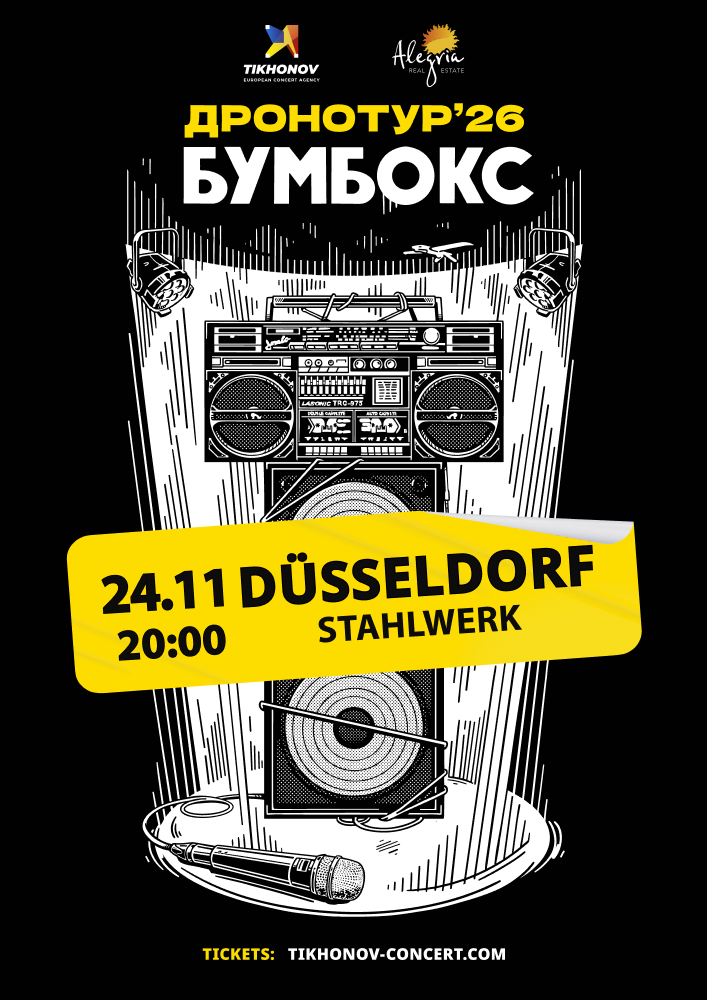Boombox — Dronotour 2026 · Düsseldorf