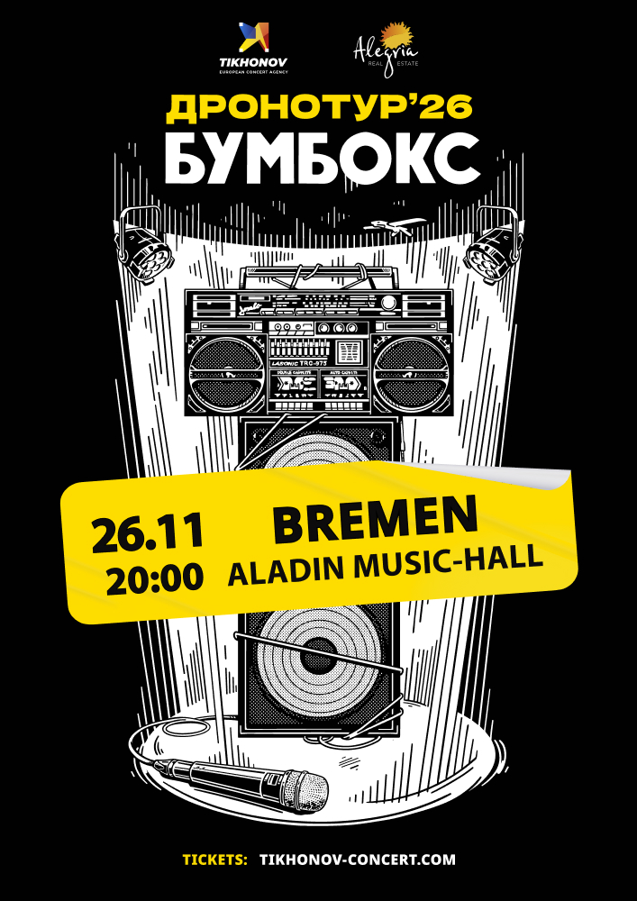 Boombox — Dronotour 2026 · Bremen