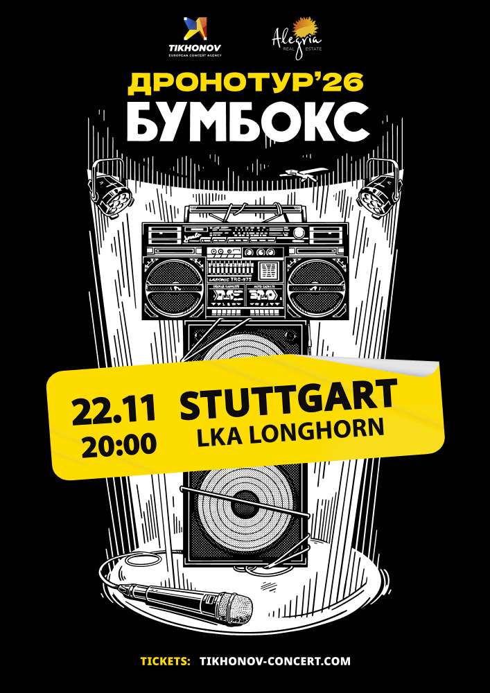 Boombox — Dronotour 2026 · Stuttgart