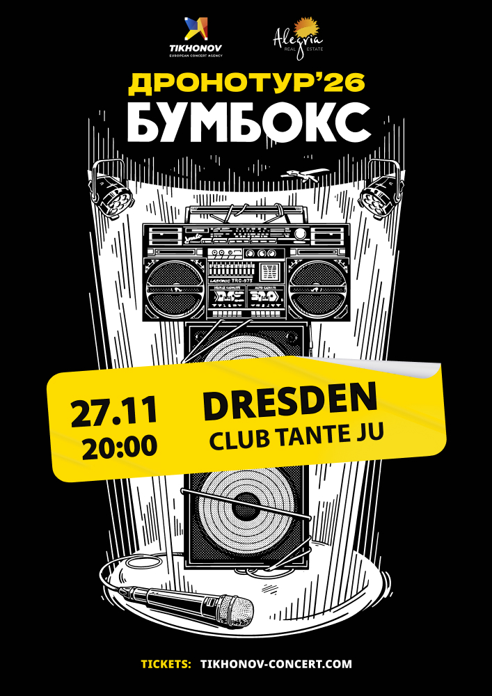 Boombox — Dronotour 2026 · Dresden