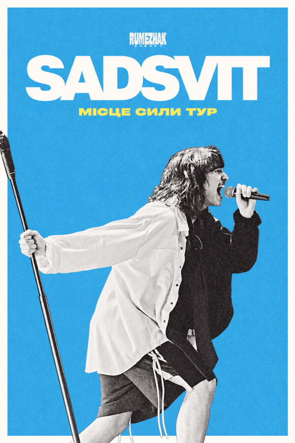 SadSvit — Місце сили · Europa 2026